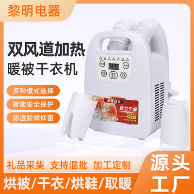 電気源 暖房 毛布 機械 LM-2307 自動型 急速 暖房