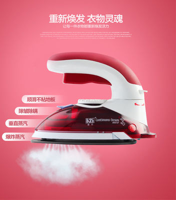 LM-688 トラベル蒸気鉄 800W 電動