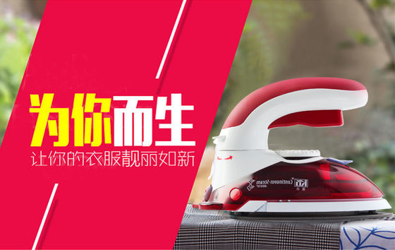 アルミソールプレート付きコンパクトスチームスタイル旅行鉄 LM-688