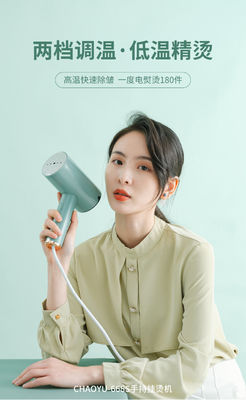 LM-2006 折りたたむ式ハンドヘルド 衣類蒸気器用で むくみのない服