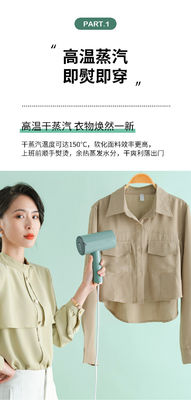 LM-2006 折りたたむ式ハンドヘルド 衣類蒸気器用で むくみのない服