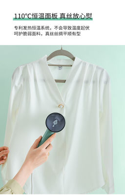 LM-2006 折りたたむ式ハンドヘルド 衣類蒸気器用で むくみのない服