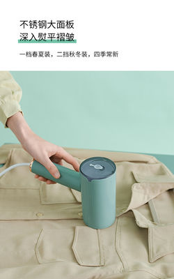 LM-2006 折りたたむ式ハンドヘルド 衣類蒸気器用で むくみのない服