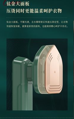 家庭用アイロニング用のハンドヘルド蒸気吊り鉄機
