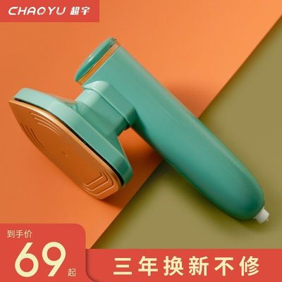 アルミニウム 床板 家事 旅行 摩擦 のない 服 に 用いる 乾燥 鉄