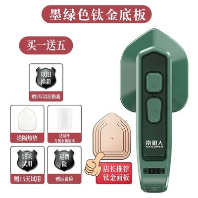 LM-2005 電動 むくみのない 230V ハンドヘルド 衣料蒸気器
